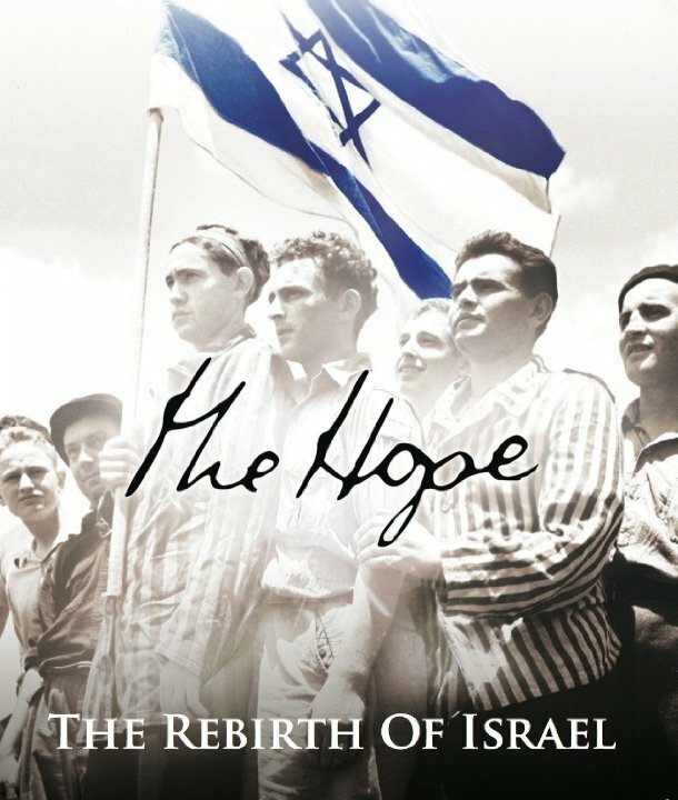 The Hope: The Rebirth of Israel (2015)