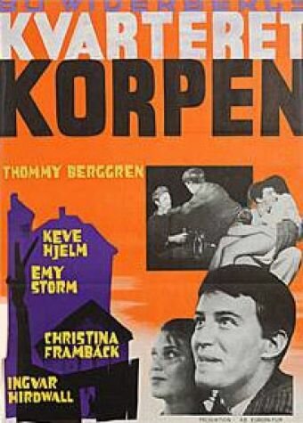 Вороний квартал (1963)