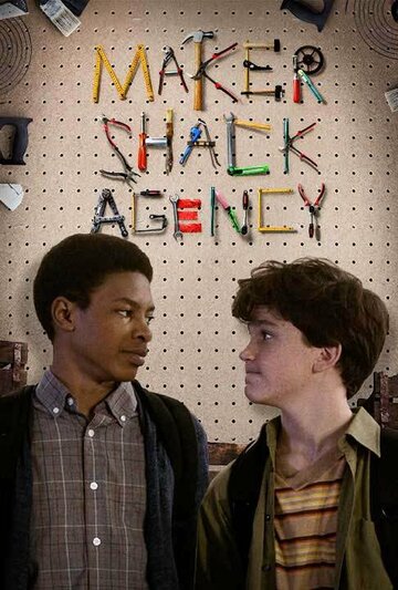 Maker Shack Agency (2014)