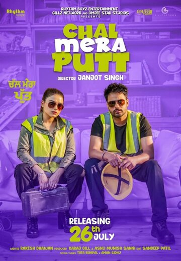 Chal Mera Putt (2019)